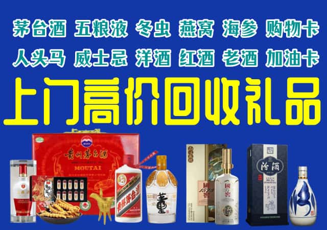 浦北县回收烟酒