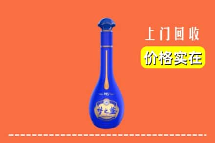 诚信求购:浦北县高价回收梦之蓝