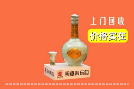 诚信求购:浦北县高价回收四特酒