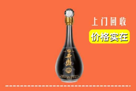 诚信求购:浦北县高价回收西凤酒