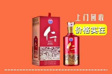 诚信求购:浦北县高价回收仁酒