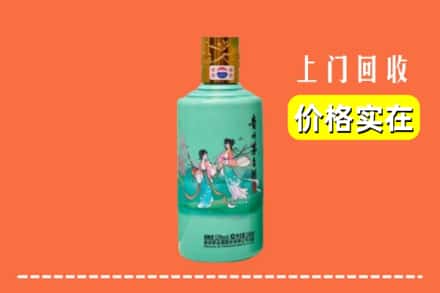 诚信求购:浦北县高价回收24节气茅台酒