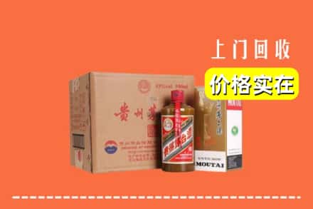 诚信求购:浦北县高价回收精品茅台酒