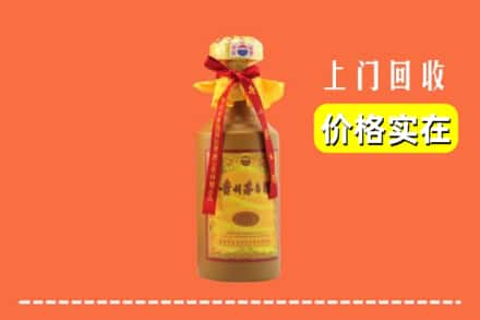 浦北县回收15年茅台酒
