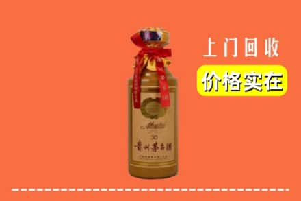 浦北县回收30年茅台酒