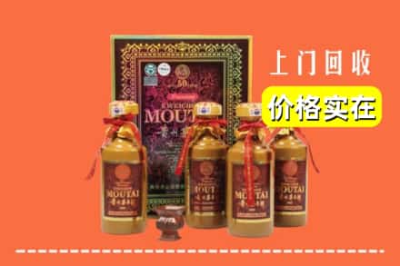 浦北县回收50年茅台酒