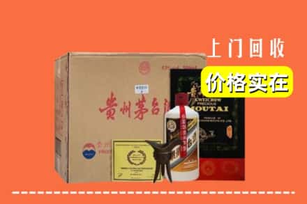 浦北县回收陈酿茅台酒