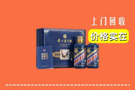 浦北县回收茅台酒瓶
